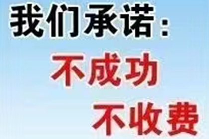 金家庄要账公司:未激活的腾讯信用卡如何办理注销？
